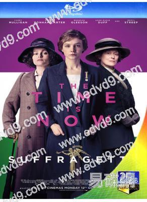 女權之聲:無懼年代/婦女參政論者Suffragette(25G藍光)