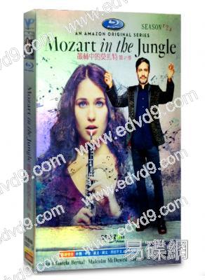 叢林中的莫紮特 第二季 Mozart in the Jungle 2