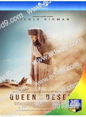 沙漠女王Queen of the Desert(25G藍光)