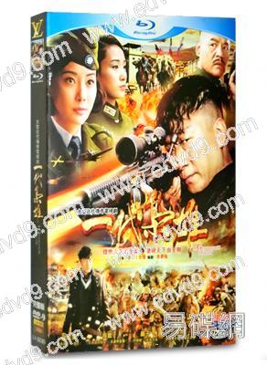 一代梟雄