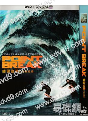 極盜者/飆風特攻/極限追捕Point Break