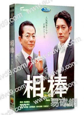 相棒 第14季(完整版)(6片裝)
