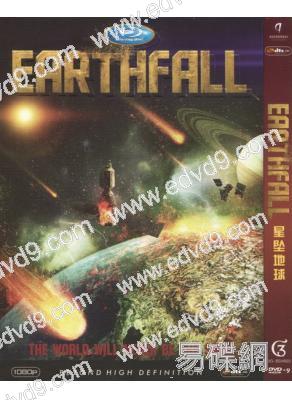 星墜地球Earthfall