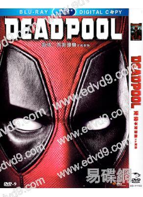 (改版)死侍Deadpool(2016)