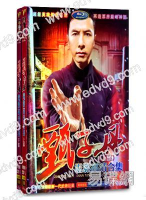 甄子丹電影高清合集(含30部電影)