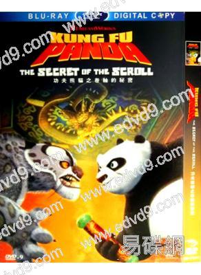 功夫熊貓之卷軸的秘密Kung Fu Panda: Secrets of The Scroll