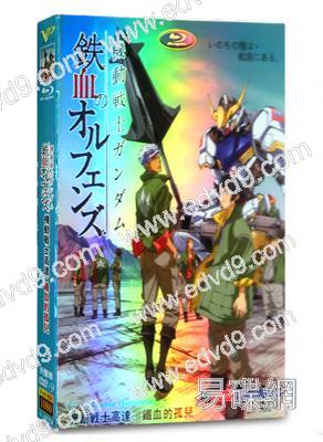機動戰士高達:鐵血的孤兒 第一季