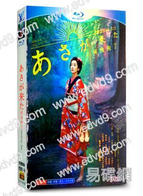 日本第一女商人/阿淺來了完整版(5碟裝)(玉木宏 宮崎葵)