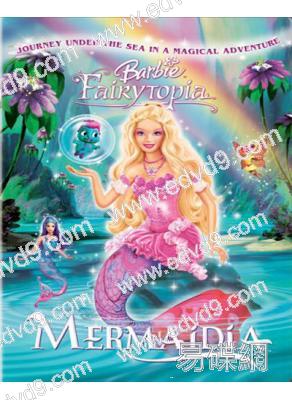 芭比夢幻仙境之人魚公主Barbie: Mermaidia