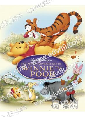 小熊維尼歷險記The Many Adventures of Winnie the Pooh