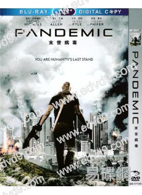 病毒入侵/末世病毒Pandemic
