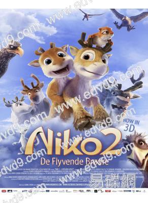 尼科的聖誕歷險2/極地大冒險2Niko 2: Lentäjäveljekset 