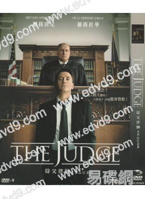 大法官/法官老爹The Judge