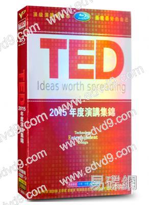 TED2015年度演講集錦