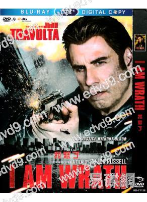 怒火追兇 / 我怒了 I Am Wrath (2016)