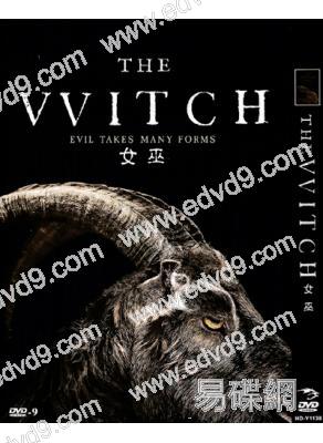 女巫 / The Witch / The VVitch