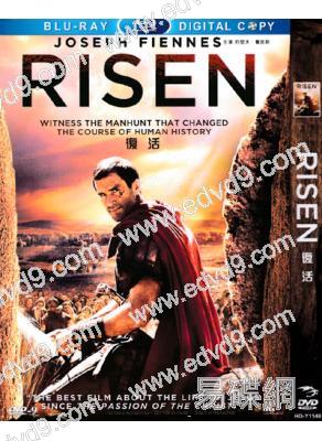 復活戰士Risen