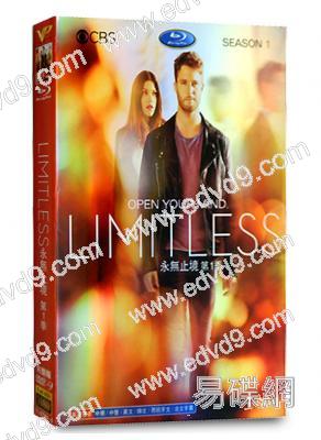永無止境第一季Limitless