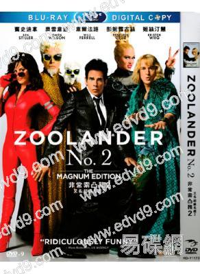 名模大間諜2/非常索凸務Zoolander 2