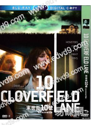 科洛弗10號地窖/末世街10號 10 Cloverfield Lane