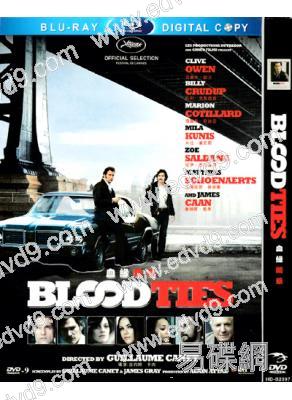 血緣關係Blood Ties