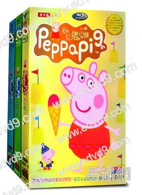 珮珮豬/粉紅豬小妹(1-4季)Peppa Pig Season