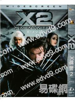 X戰警2/變種特攻2
