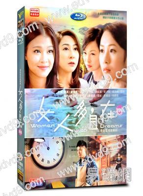 女人多自在2016 (香港女性寫實短劇)
