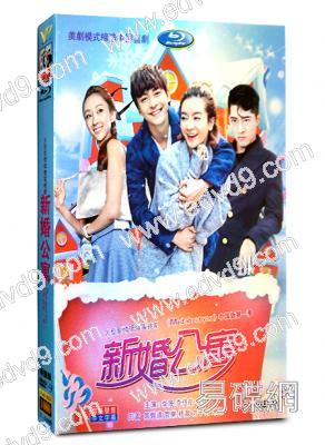新婚公寓(李晟)