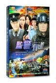 監警有道