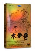 水滸傳(1998)(李雪健 丁海峰)(舊版)