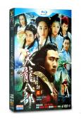 天龍八部(2003)(胡軍版)