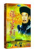 雍正王朝(1999)(唐國強)