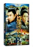 刑名師爺之迷情雙龍(2011)(吳奇隆 霍建華)