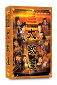 大敦煌(2006)(唐國強 陳好)(10片裝)