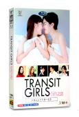 百合之戀Transit Girls (日本首部女同性戀劇集)