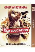 不良教育The Bad Education Movie