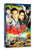 槍俠/上海往事