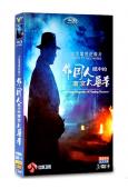 外國人眼中的南京大屠殺