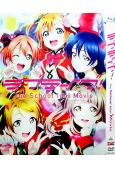 LOVE LIVE 劇場版