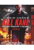 殺死凱恩Kill Kane