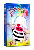 麥兜的故事(TV版全集完整版)