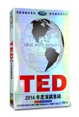 TED2014年度演講集錦