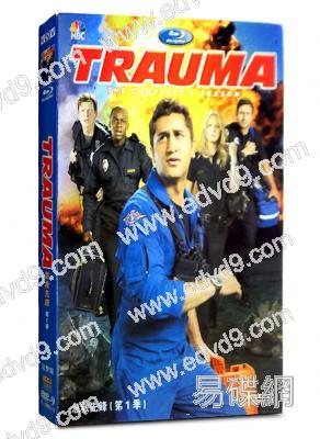 (特價)急救先鋒TRAUMA第一季