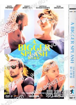 假日驚情/池畔迷情A Bigger Splash