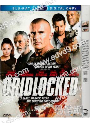 僵局Gridlocked