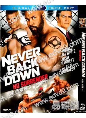 永不退縮3Never Back Down 3