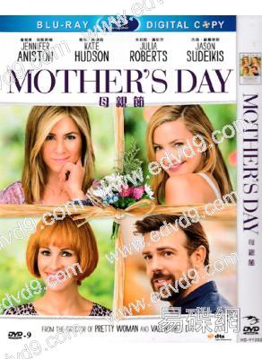 母親節/幸福百分百Mother's Day