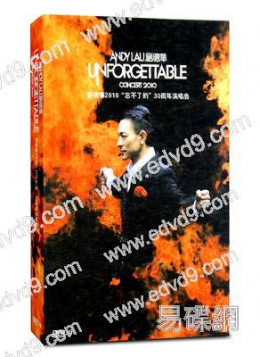 ANDY LAU劉德華2010“忘不了的”30週年演唱會