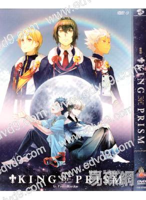 棱鏡少男劇場版